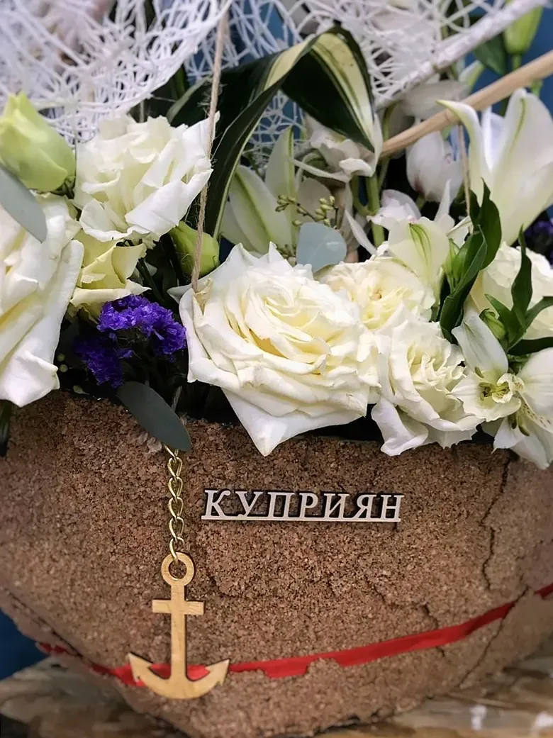 # 487 Макет корабля из живых цветов