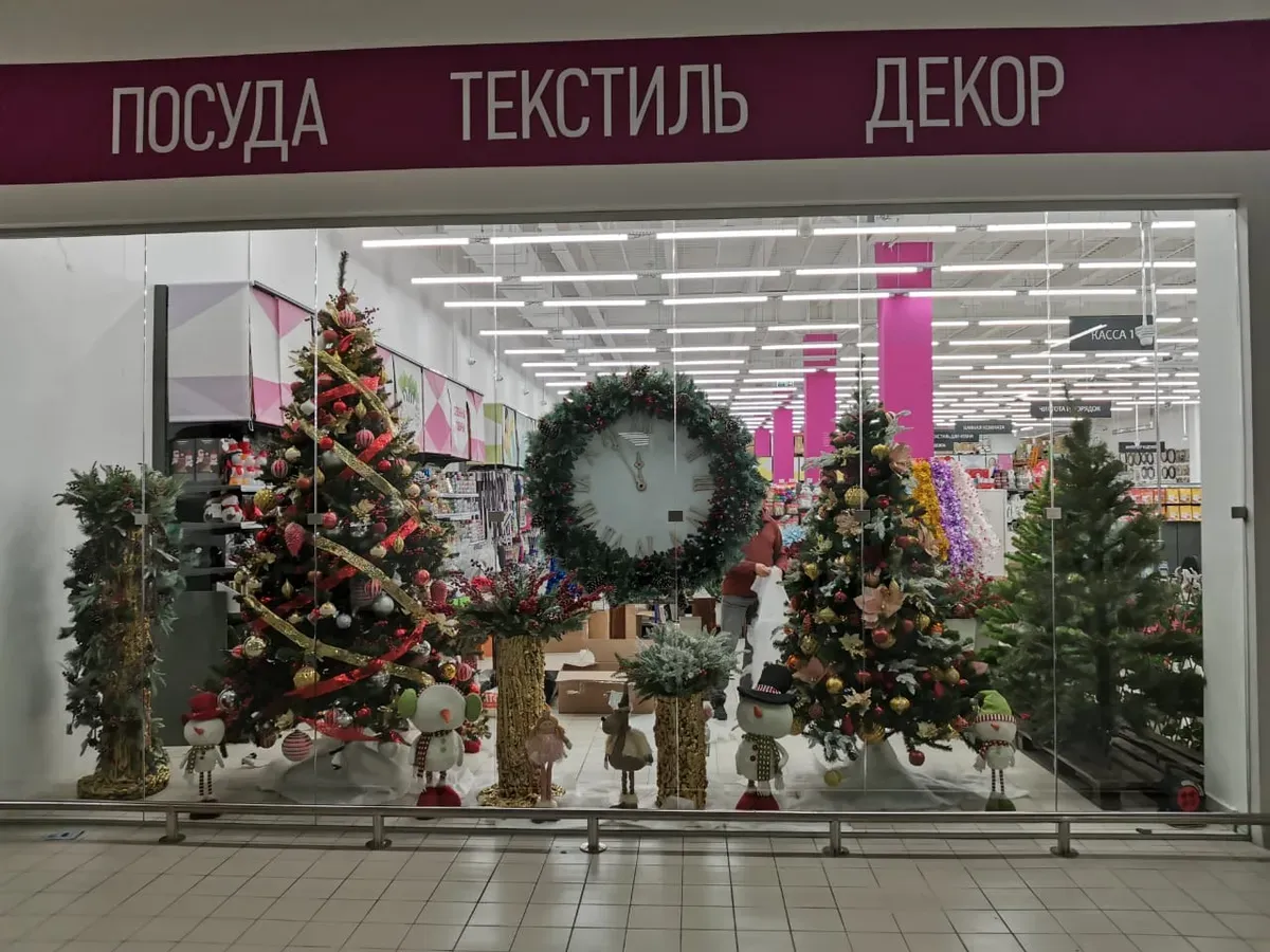 #612 Новогоднее оформление