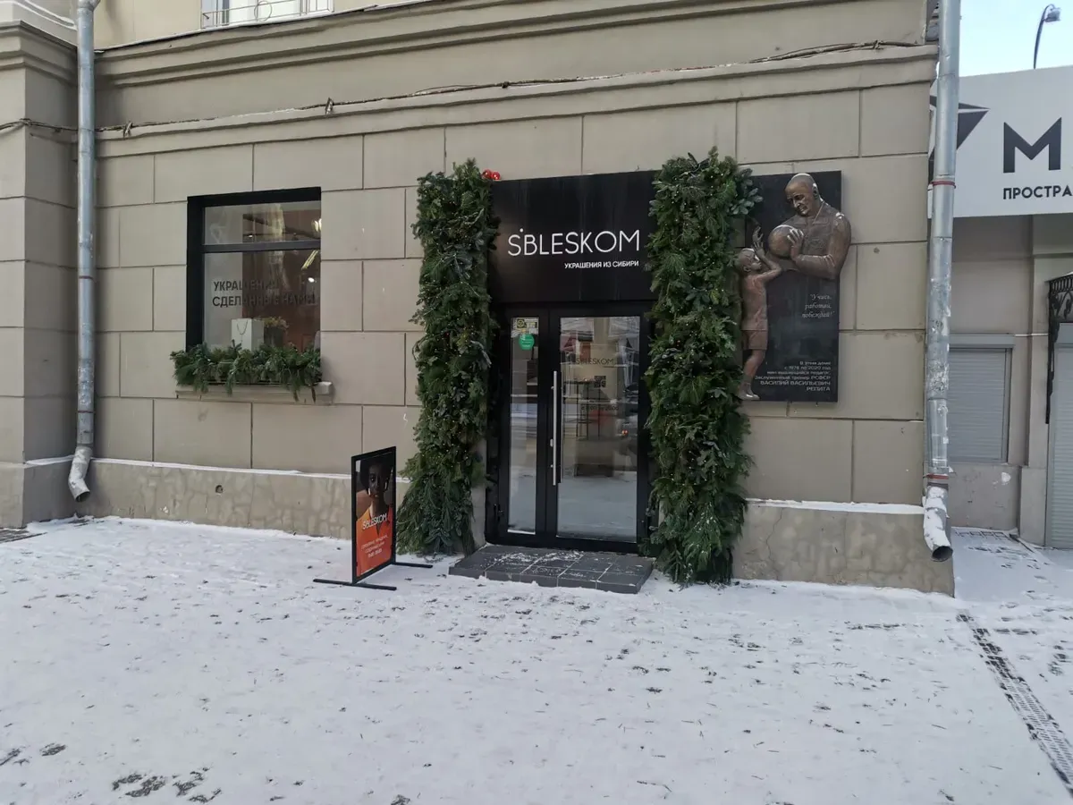 #770 Новогоднее оформление