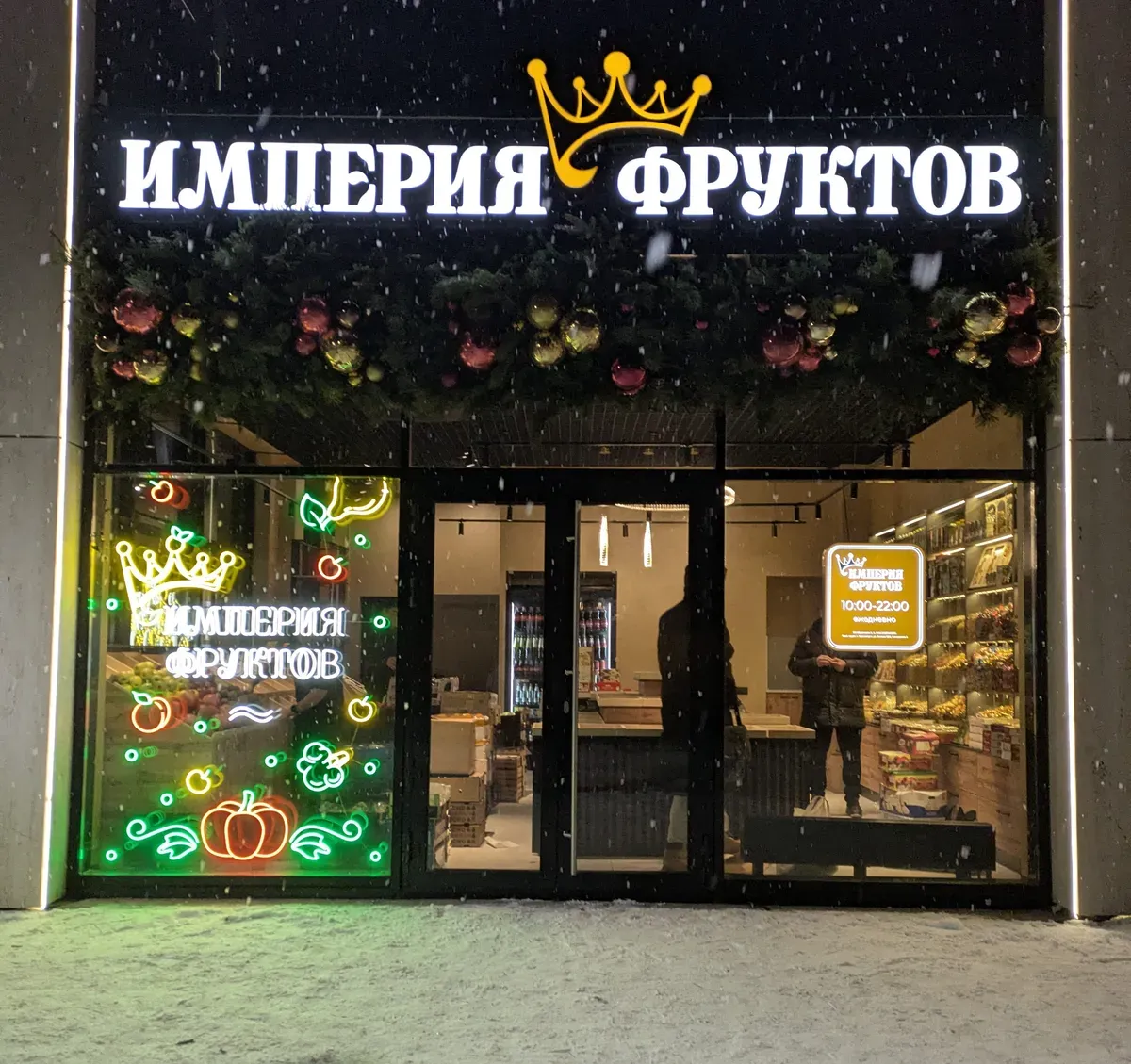 Оформление гирляндой из живой ели фасада с декором